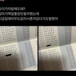 [댓글부탁해] 아 진짜 엄마 <b>눈물</b>나