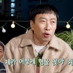 <b>이용진</b>에게 꽂아달라는 박명수 "전현무는 안 해준대"