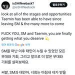 [모두드루와] 샤이니 태민 보니까 <b>SM</b>은 해외에서 ㄹㅇ 믿거에 족쇄급인듯