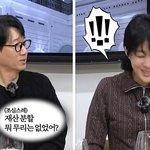 '이혼' 홍진경, '재산 <b>분할</b>' 질문에 충격..유재석 "편집해달라"...