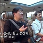 아내 “연예인 관심 없어, 전현무 빼고”…현무 <b>흡족</b> (전현무계획3)