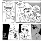 아 알<b>페스만</b>화 보는데 전나 웃기닼ㅋㅋ