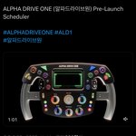 [엔터톡] 알디원 컨셉 <b>에프원</b>인거