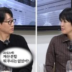 '이혼' 홍진경, 지석진 재산 <b>분할</b> 질문에 당황…유재석 '사과'
