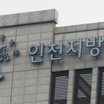 '찜질방 자는 손님 다 깨우기'…업무방해 <b>신태일</b> 벌금 700만원