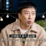  <b>이용진</b> 비롯해 청탁 남발… "꽂아줘, 무도 끝나고 힘들어"