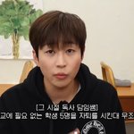 [드루와] '캐나다 유학파' 딘딘, 숨은 아픔 있었다 "고등학교...