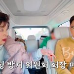 [댓글부탁해] 윤미라, 성형 <b>남발</b> 후배들에 일침 “얼굴 다 망쳐놔...