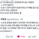 <b>재수생</b>인데 딱 이러다 망했음