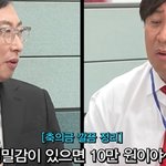 "친하면 10만원, 5만원은 밥 먹지 마라" 호통 (<b>하와</b>수)