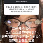 [드루와] 우리언니 외모정병 심하다아님?