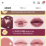 이 틴트 무슨톤임?
