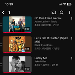 [댓글부탁해] 내 플리보고 <b>노래추천</b> 해저