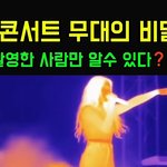 <b>방구</b>쟁이