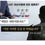 <b>정말</b> 멋있어요