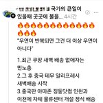 너무나 석연치 않은 <b>대형</b>화재