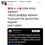 미<b>국방부</b>장관 중국,나이지리아,한국을 동급 취급