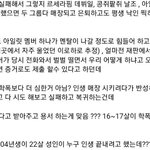 뉴진스 이거<b>보니</b>ㄹㅇ학폭하고 비슷하거 아냐?