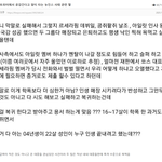 트위터에서 공감간다고 <b>알티</b> 타는 뉴진스 사태 관련 짤