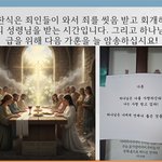 구절강해2 매주일10시생방송(막14 22 25, 유튜브 교회 #활공교회...