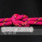 [좋은글] [좋은글] 결자해지結者解之 - 맺은 사람이 풀다.