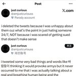 [군대] 정국이 루머 <b>처음</b>으로 퍼트린 외퀴 실토하고 계폭했네