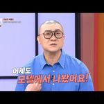 '연수입 300억설' 염경환 "주 5회 모텔서 자. 난 바람 피우기...