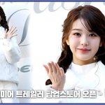 HK직캠｜장원영, '<b>말로</b> 다 표현할 수 없는 예쁨'