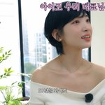 <b>이해인</b>, 40억 건물주 됐다 “아주 핫한 거래, 꿈 아니죠?”(<b>이해인</b>...