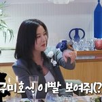 김유정 최초 고백 “구미호 <b>이빨</b> 보여줘”… 아역 시절 상처
