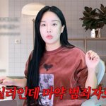 공항서 경찰에 붙잡혔다 "질질 끌려가, 마약하다 <b>체포</b>되는 줄"