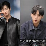 '차은우 동생' 이동휘, 훈남 <b>AI</b> 전문가 됐다 "셀럽 위한 악플...