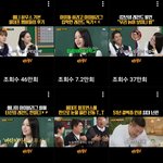 [모두드루와] 와 올데프가 <b>아형</b> 제대로 기세워주고 갔네