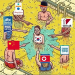 [공산좌파] 공산당에 둘러쌓인 대한<b>민국</b>