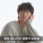 "결혼식 비용까지 전액<b>부담</b>"…성시경, 주위서 '경고음' 울려도...