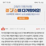 <b>n수생</b> 욕하는거 이해안가네..