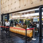 [맛집] <b>경주빵</b>