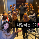 [모두드루와] 이지현, 미용사 전향 후..동기들 향한 애정 가득...