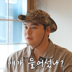 [모두드루와] 이장우, 함은정김병우 결혼에 혼전임신 의심…"<b>오보</b>인...