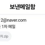 그녀글 <b>메일</b>보냄