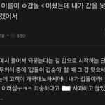 와이거<b>조카</b>웃기다