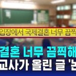 <b>국제</b>결혼의 진실 ........................