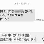 [드루와] 얘들아 이거 <b>에바</b>임??? 급해