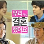 [드루와] 함은정이장우 ‘<b>우결</b>’ 우정커플 재회…혼전임신+시모 토크...