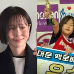 [드루와] '마이큐' 김나영, 결혼 후 겹경사..子 신우 농구 우승...