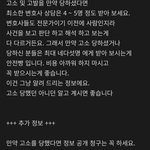[방탈죄<b>송</b>] 고소 고발 당하지 않아도 꼭 알아야 되는 중요한 정보