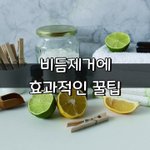 [좋은글] [좋은글] <b>비듬</b>제거에 효과적인 꿀팁