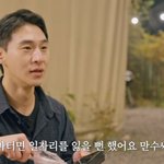 '200만 채널 삭제' 밴쯔, '채널 폭파범' 윤형빈 재회 "회사...