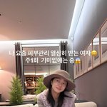 며느리' 서효림, 설마 이게 민낯 피부야?…주1회 '<b>기미</b> 시술'...