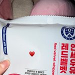 조이 크러쉬 결혼<b>임박</b>